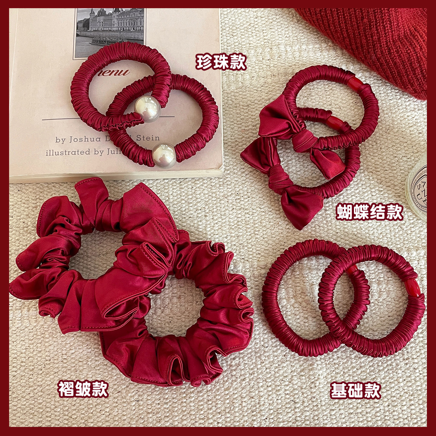 新年绝美红色缎面蝴蝶结珍珠小肠发圈女本命年头绳橡皮筋扎头发绳,淘宝优惠券,粉丝福利购,淘宝优惠卷