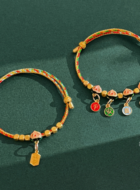 情侣手链手工编织小粽子手绳成品