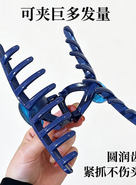 清冷感蓝色渐变仿猫眼石圆珠抓夹
