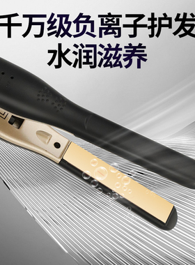 卷发棒男士造型专用短发迷你电夹板小型直板夹烫发棒两用蓬松神器
