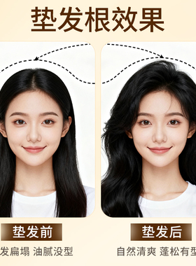 理发店专用玉米烫夹板垫发根蓬松不伤发夹发板玉米须毛娘化妆假发