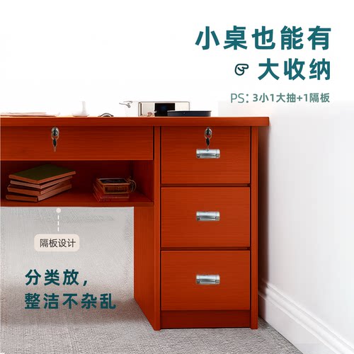 小户型家用长方形桌台式简约带抽屉写字台卧室学生学习办公电脑桌 - 图2