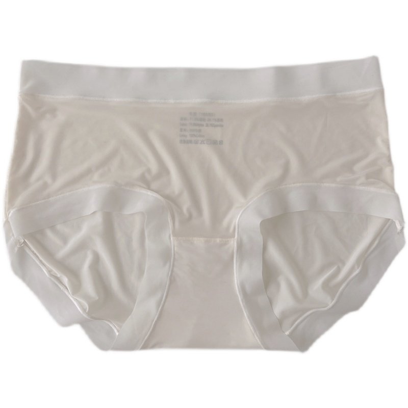 薄如蝉翼~夏日超薄速干丝滑冰丝内裤女士舒适透气纯色面膜裤无痕,淘宝优惠券,粉丝福利购,淘宝优惠卷