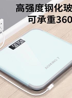 专柜德国高精度充电款电