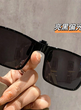 专柜折叠太阳眼镜夹片可