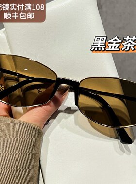 专柜茶色防紫外线偏光太