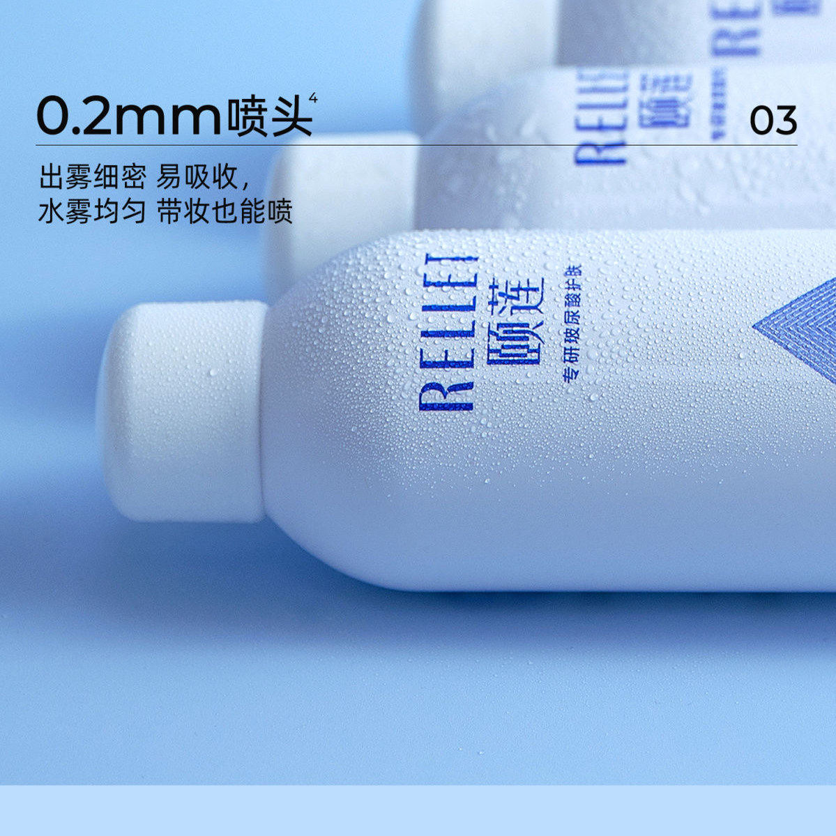 颐莲玻尿酸补水保湿喷雾定妆爽肤水湿敷小分子四季化妆水男女正品,淘宝优惠券,粉丝福利购,淘宝优惠卷