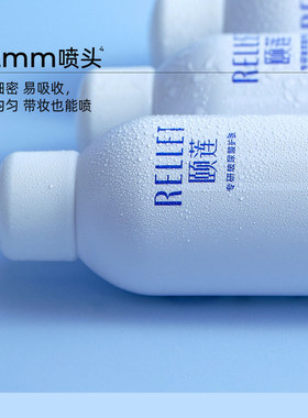 颐莲玻尿酸补水保湿喷雾定妆爽肤水湿敷小分子四季化妆水男女正品