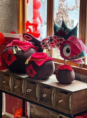 2025新年真酒坛毛绒玩具中式装饰摆件过年春节饭店铺场景布置