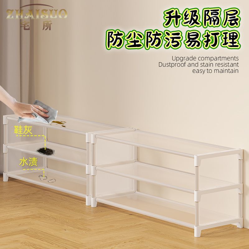 鞋架子宿舍出租房用床底收纳置物架防尘桌下多层家用小型简易鞋柜 - 图2