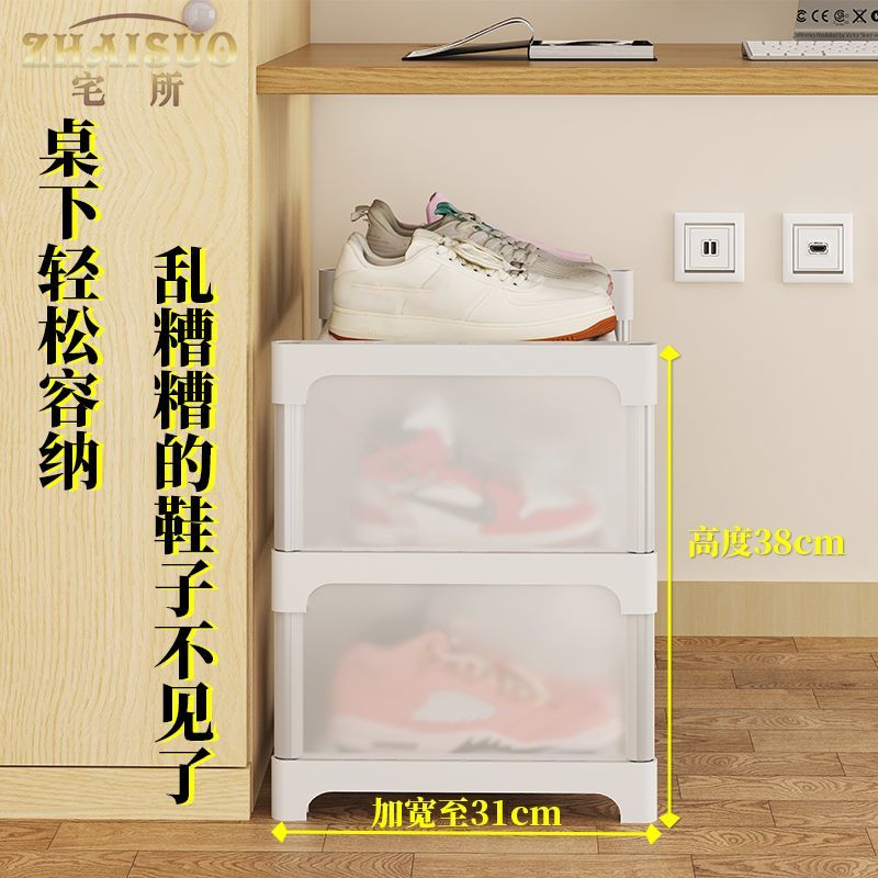 鞋架子宿舍出租房用床底收纳置物架防尘桌下多层家用小型简易鞋柜 - 图1
