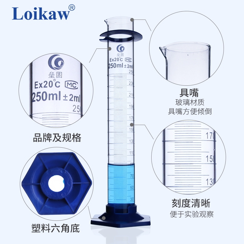 垒固 玻璃量筒带刻度 5 10 25 50 100 250 500 1000 2000ml 具塞量筒 大容量加厚化学实验器材实验室用品耗材 - 图2