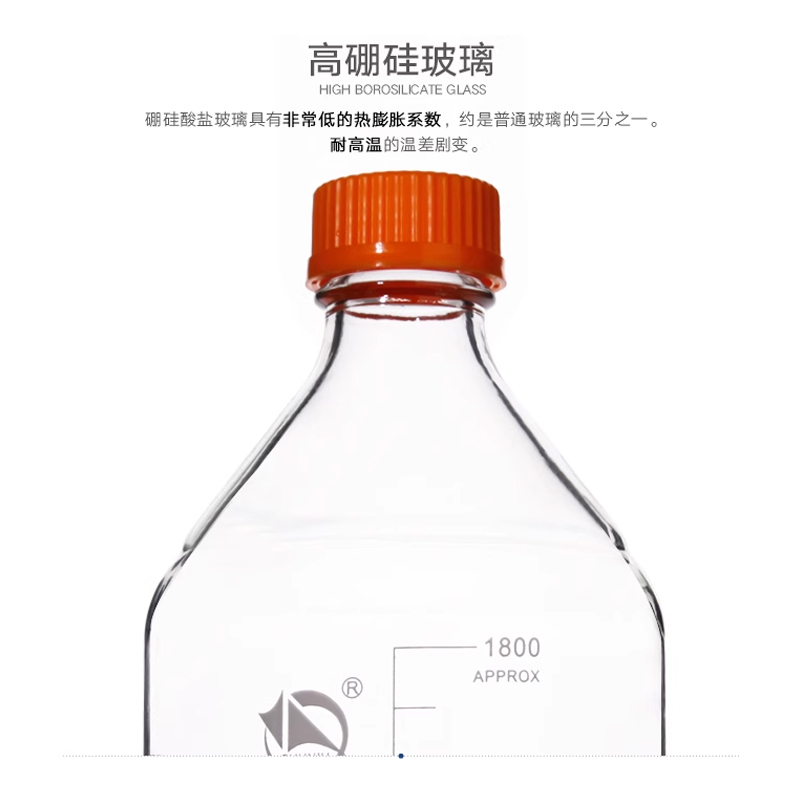 蜀牛玻璃棕色透明蓝盖试剂瓶100 250 500 1000 2000ml GL45高硼硅试剂瓶螺纹口玻璃丝口瓶化学广口试剂瓶-图2