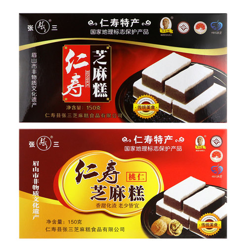 四川眉山仁寿特产张三黑芝麻糕点150g糕质细腻香甜化渣老少皆宜 - 图0