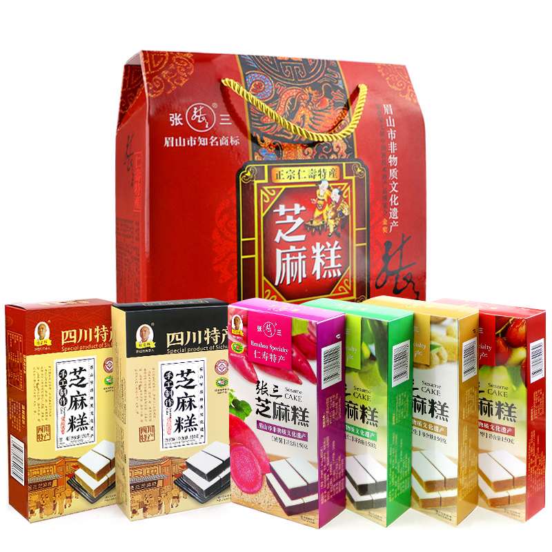 四川眉山仁寿特产张三芝麻糕点150g*4盒黑芝麻黑米紫薯红枣味 - 图0