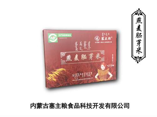莜麦生活内蒙古塞主粮去壳去芒破壁裸燕麦全胚芽米粗粮莜麦仁代餐 - 图2