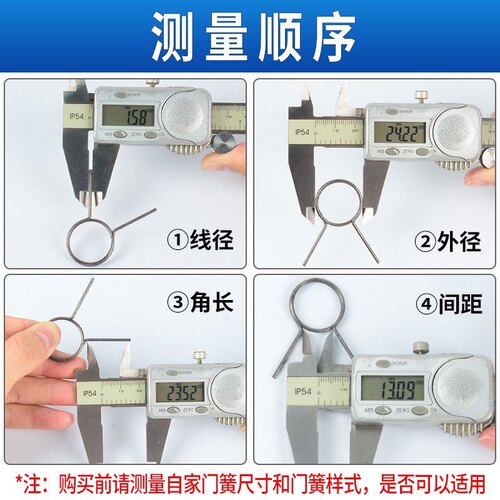 门锁弹簧门把手弹簧卫生间防盗门内锁芯扭簧木房门回卡簧螺丝配件 - 图2