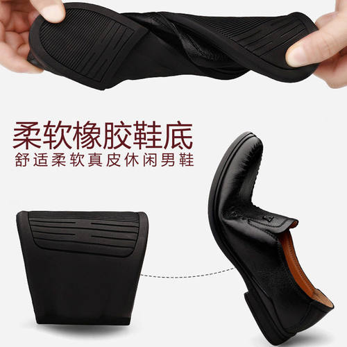 LVZDN男士捡漏清仓特价商务正装真皮休闲皮鞋男品牌折扣豆豆鞋子 - 图1