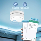 Hyman Smart Smoke Sharem Даже с домом для мобильного телефона NB Fire Fire Wireless Detregtion Devation Connected Demoble Sensor