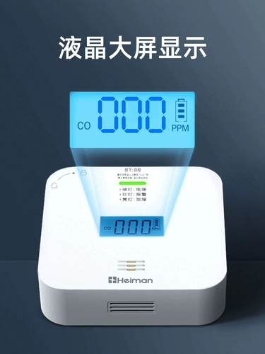 Hayman Smart Carbon Purple Purple Alarm Home NB Внутренняя сигаретная сигарета отравленная газовая газовая газообразно