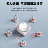 Умная сигнализация, беспроводной индукционный мобильный телефон для домашнего использования