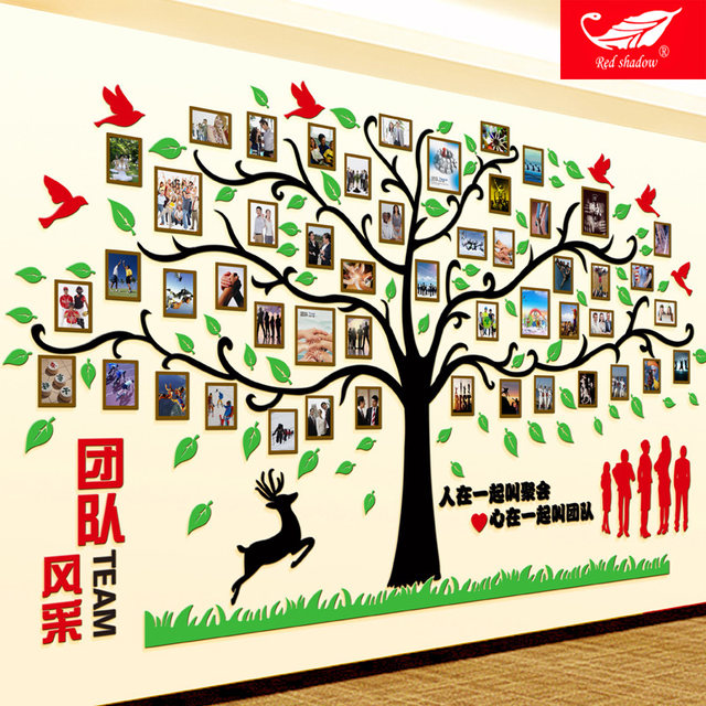 Team Employee Display Wall Office Photo Wall Decoration