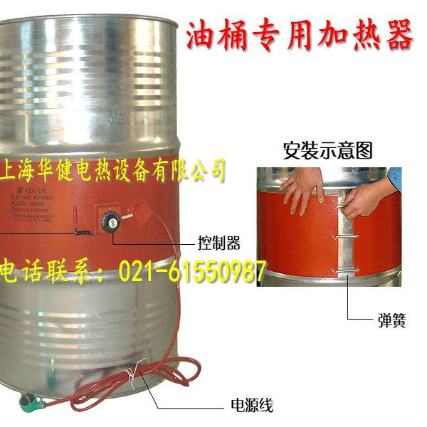 200L油桶加热带加热器硅橡胶加热带 液化气瓶加热带煤气罐伴热,淘宝优惠券,粉丝福利购,淘宝优惠卷
