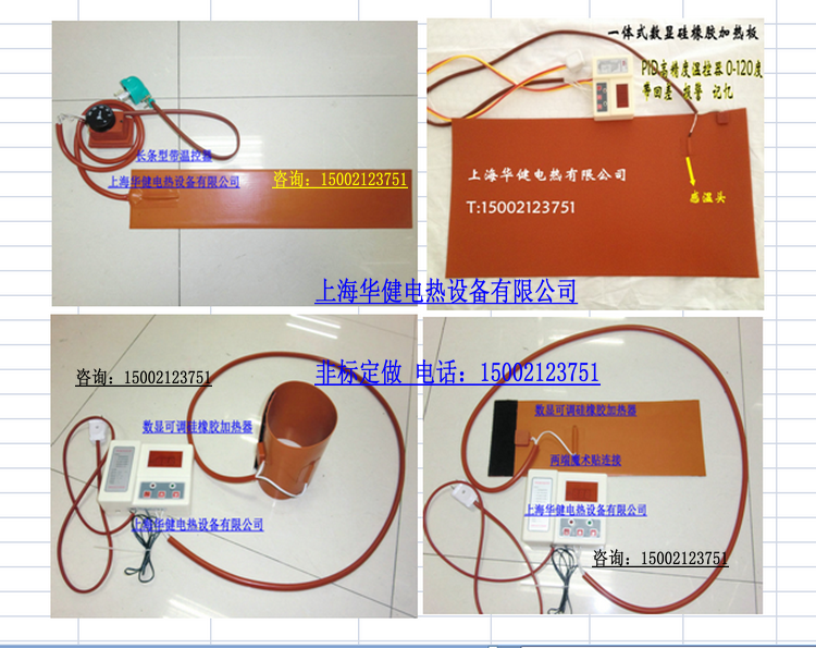 硅橡胶加热板电热板 3D打印机发热板热床硅胶电热带/膜/片/盘-图2