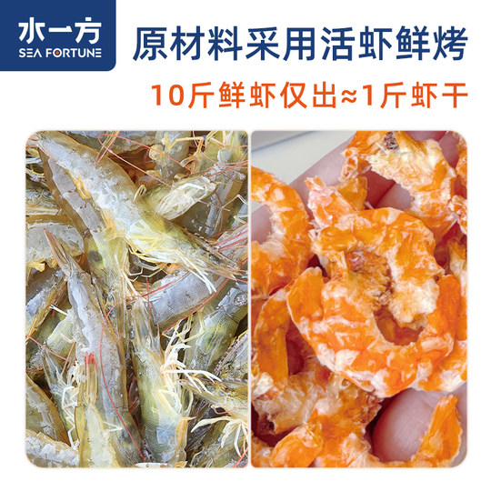 Water, 0 sugar, hand-grilled grilled shrimp, ready-to-eat specialty