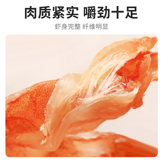 Shuifang open back shrimp high protein low fat Dalian specialties