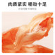 Shuifang open back shrimp high protein low fat Dalian specialties