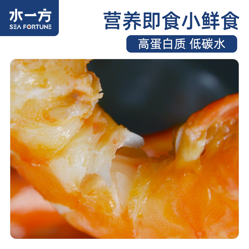 水一方即食大虾250g大连特产烤虾整虾仁油焖带头熟虾即食海味零食