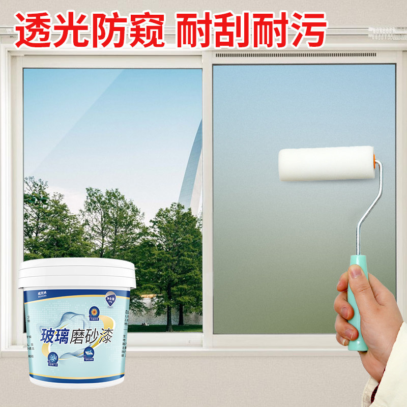 磨砂玻璃油漆改色防窥遮光喷膜涂料窗户喷雾专用自喷漆喷砂漆贴纸,淘宝优惠券,粉丝福利购,淘宝优惠卷