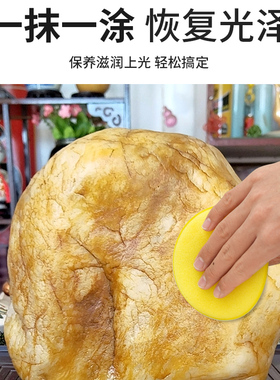 奇石玉石深层滋养增强质感无异味