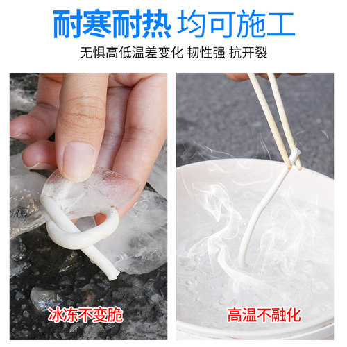 集成吊顶边条专用胶酸性透明高粘度免钉胶厨卫铝扣板天花板强力胶 - 图1