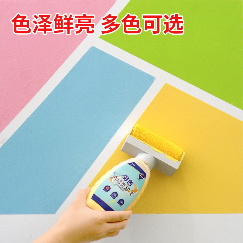 乳胶漆内墙修补墙面自刷浅绿色涂料室内刷墙神器白色翻新墙漆颜色,淘宝优惠券,粉丝福利购,淘宝优惠卷