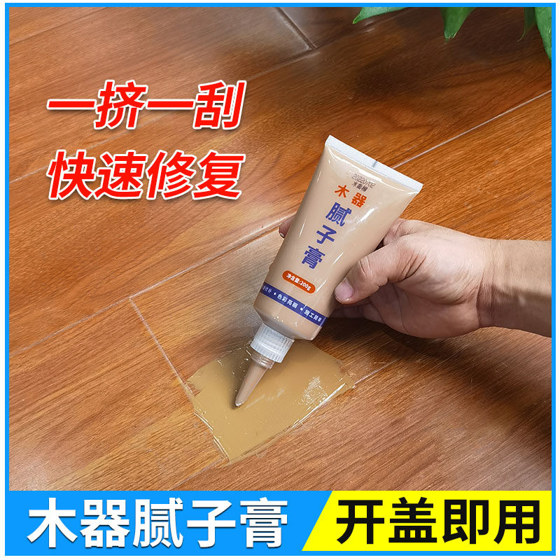 木质修补腻子膏木头地板家具坑洼孔洞钉眼修复缝隙木器填充美缝剂_虎窝淘