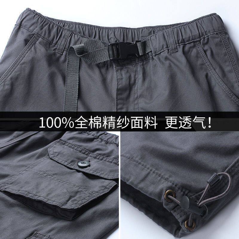 夏季薄款七分裤男士纯棉宽松运动休闲短裤7分裤直筒加肥加大中裤,淘宝优惠券,粉丝福利购,淘宝优惠卷