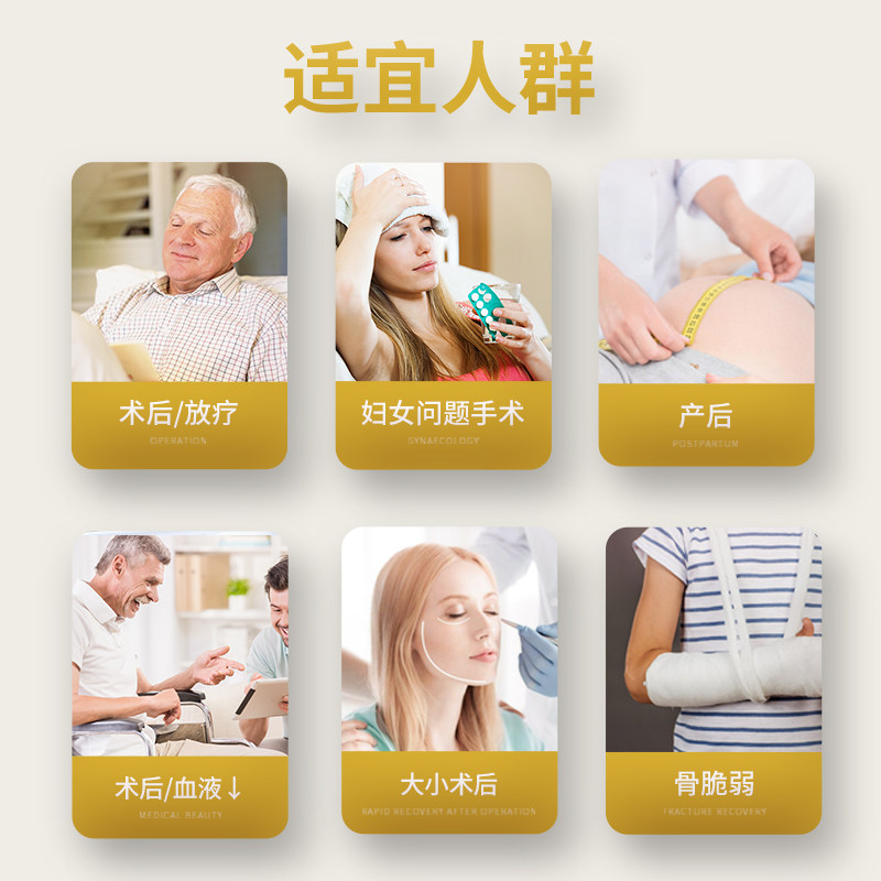 免疫力化疗术后增强速愈素老人骨折 富森海外大豆分离蛋白