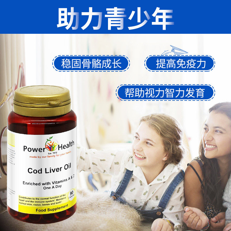  富森海外鱼油/深海鱼油
