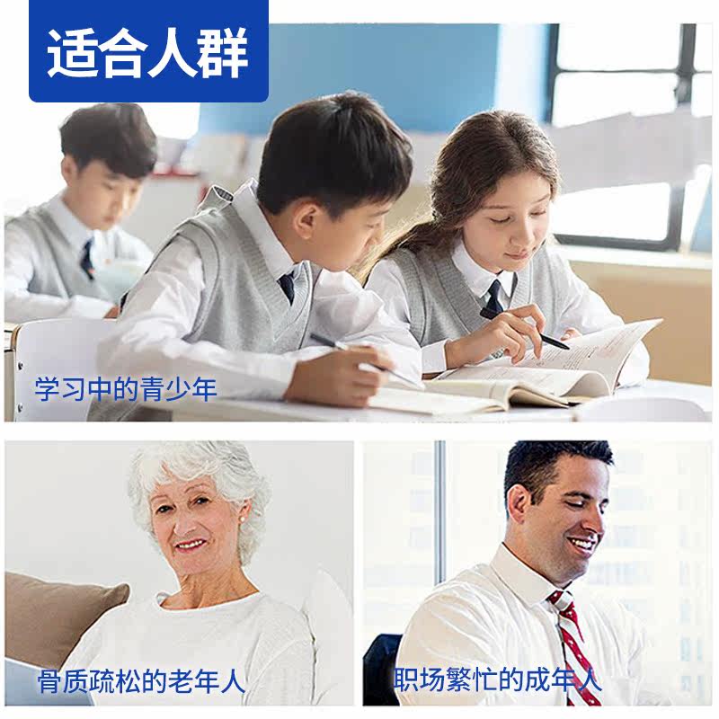  富森海外鱼油/深海鱼油