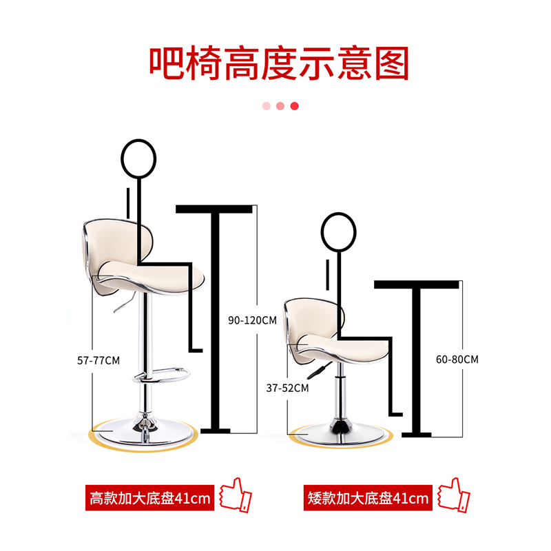 吧台椅升降椅子前台吧凳家用轻奢吧椅酒吧网红高脚凳收银台高凳子