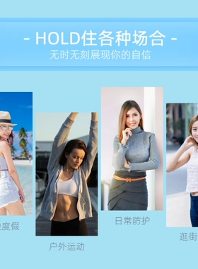 董欣焕颜隔离防紫外线亮白不怕晒