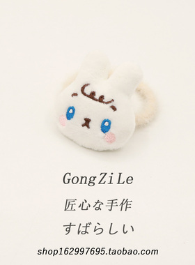 甜美兔子胡萝卜毛绒发圈