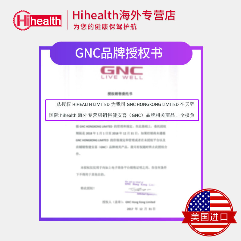 hihealth海外专营店【3瓶】GNC/健安喜高含量辅酶Q10 400mg*60粒/瓶保护心脏1
