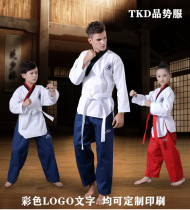 Jo Oro snobby taekwondo taekwondo for adults Childrens men and women taekwondo training to serve as coach service coach