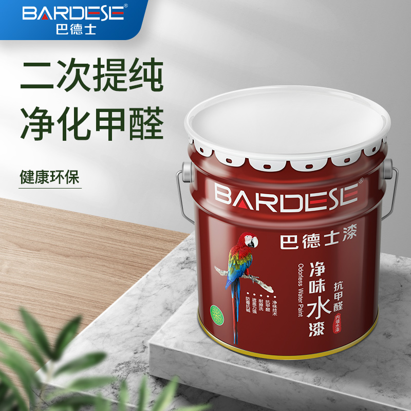 Bardes Odor-Free Water Paint Anti-Formaldehyde 5-in-1 Wall Paint