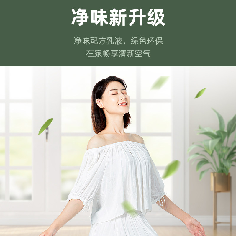 Bards pure white interior wall latex paint