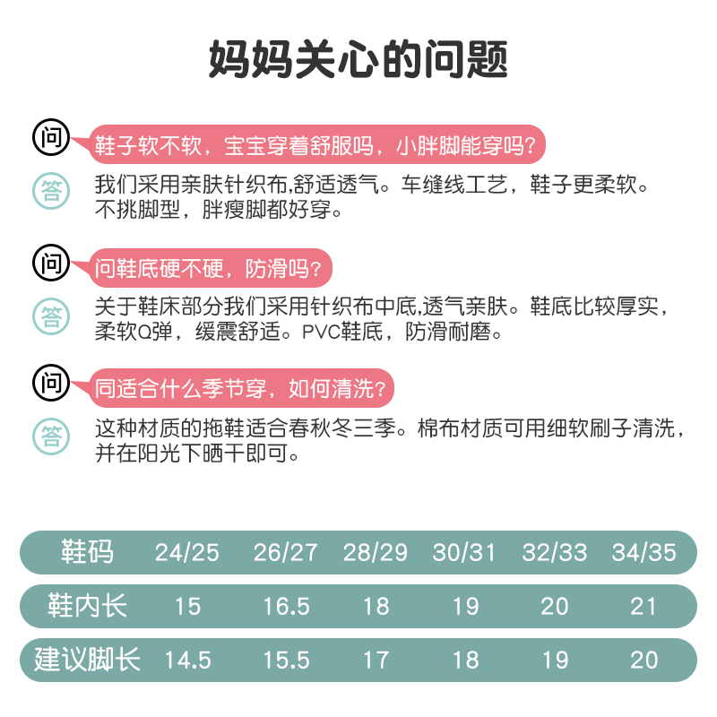 儿童亚麻拖鞋秋冬季女童室内防滑女孩公主小孩男童家居宝宝棉拖鞋