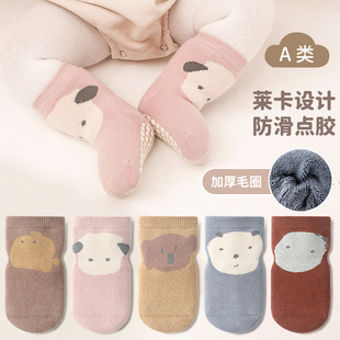 宝宝地板袜秋冬婴儿袜子6一12月保暖防滑软底隔凉1岁学步加绒加厚